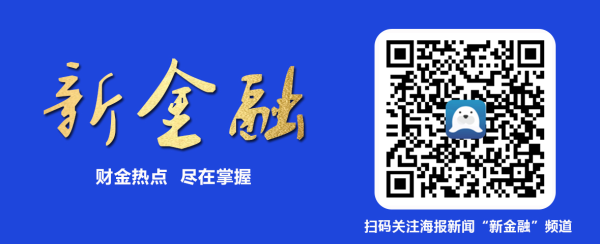 广瑞网  上交所深交所：全面实行注册制下，主板定位突出大盘蓝筹特色